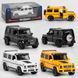 Джип EL 1208 (36) "Авто Експерт" 3 кольори, металопластик, 1:24, інерція, світло, звук, відчиняються двері, в коробці, ВИДАЄТЬСЯ ТІЛЬКИ МІКС ВИДІВ 107312 фото