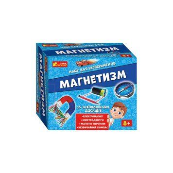 Набір для експериментів 12114148У "Магнетизм" 0324У (21) "Ранок" 118114 фото