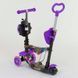 Самокат с родителькой ручкой и сидушкой 5в1 (13400) Best Scooter PU колеса светятся 74062 фото 5