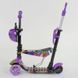 Самокат с родителькой ручкой и сидушкой 5в1 (13400) Best Scooter PU колеса светятся 74062 фото 3