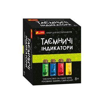 Набір для експериментів 12132095У "Таємничні індикатори" 0348-5У (21) "Ранок" 118116 фото