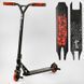 Самокат трюковый RC-33325 Best Scooter "Reactor" HIC-система, ПЕГИ, алюминиевый диск и дека, колёса PU, d=110мм, ширина руля 55 см 112772 фото 1