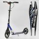 Самокат двоколісний з амортизатором та ручним гальмом "Best Scooter" (49804) колеса поліуретанові 113218 фото