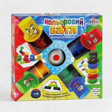Гра &ldquo;Кольоровий батл&rdquo; 39402 (12) "4FUN Game Club", 24 картки, 15 капелюхів, дзвінок, в коробці 143313 фото