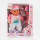 Пупс м`якотілий "Tutu Doll" з аксесуарами (6633) характерні малюкам звуки 125299 фото