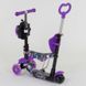 Самокат с родительской ручкой 5в1 (19870) Best Scooter, PU колеса светятся 74073 фото 2