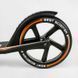 Самокат двоколісний з амортизатором та ручним гальмом "Best Scooter" (79740) колеса поліуретанові 113216 фото 5