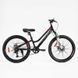 Велосипед Спортивний Corso &laquo;OPTIMA&raquo; 24" дюйми TM-24114-1 178171 фото