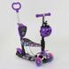 Самокат с родительской ручкой 5в1 (19870) Best Scooter, PU колеса светятся 74073 фото 1