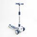Самокат триколісний "Skyper" RS-49500 175811 фото