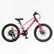 Детский спортивный велосипед 20" дюймов Corso &laquo;Next&raquo; NX-20203 (1) магниевая рама, Shimano Revoshift 7 скоростей, собранный на 75 150665 фото