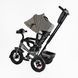 Трехколесный велосипед с родительской ручкой Best Trike (3390 - 35-723) надувные колеса, музыкальная фара USB 162584 фото 3