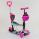 Самокат трехколесный 5в1 (26901) Best Scooter, PU колеса светятся 84217 фото 6