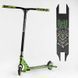 Самокат трюковий 53442 Best Scooter HIC-система, ПЕГИ, алюмінієвий диск та дека, колеса PU, d = 110мм 107488 фото