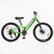 Велосипед Спортивный Corso &laquo;OPTIMA&raquo; 24" дюйма TM-24355-1 178244 фото