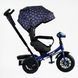 Велосипед триколісний з батьківською ручкою BestTrike "Perfetto" (8066 / 208-23) поворотне сидіння, кошик, фара музична 145111 фото 2