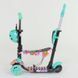 Трехколесный самокат 5в1 Best Scooter (43702) PU колеса, колеса светятся, в коробке 84219 фото 6