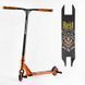 Самокат трюковий 53880 Best Scooter HIC-система, ПЕГИ, алюмінієвий диск та дека, колеса PU, d = 110мм 107487 фото 1