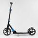 Самокат двоколісний з амортизатором "Best Scooter" (75186) колеса PU d переднє - 230мм, заднє - 215мм 99631 фото 3