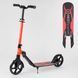 Самокат двухколесный с амортизатором (32399) "Best Scooter" зажим руля, колеса PU - 20 см 103467 фото