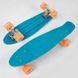Скейт Пенні борд 3131 Best Board, БІРЮЗОВИЙ, дошка = 55см, колеса PU зі світлом, діаметр 6 см 99979 фото