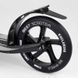 Самокат двоколісний з амортизатором "Best Scooter" (75186) колеса PU d переднє - 230мм, заднє - 215мм 99631 фото 5