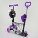 Самокат с сидением 5в1 68995 Best Scooter, PU колеса светятся 84216 фото 1