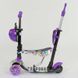 Самокат с сидением 5в1 68995 Best Scooter, PU колеса светятся 84216 фото 4