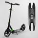Самокат двоколісний з амортизатором "Best Scooter" (93427) колеса PU d переднє - 230мм, заднє - 215мм 105427 фото 8