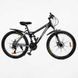 Велосипед Спортивний Corso 26" дюймів "Rend" RD-16800 168076 фото