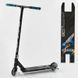 Самокат трюковый 37890 Best Scooter "CRASH" HIC-система, ПЕГИ, алюминиевый диск и дека, колёса 110мм PU, ширина руля - 57 см, в коробке 102312 фото 1