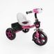 Дитячий трьохколісний велосипед (BS-22603) Best Trike колеса EVA переднє 12&rsquo;&rsquo;, заднє 10&rsquo;&rsquo;, сталева рама, фара з музикою та світлом 168717 фото 1