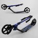 Самокат двухколесный с амортизатором (60490) "Best Scooter" зажим руля, колеса PU - 20 см 103471 фото 2