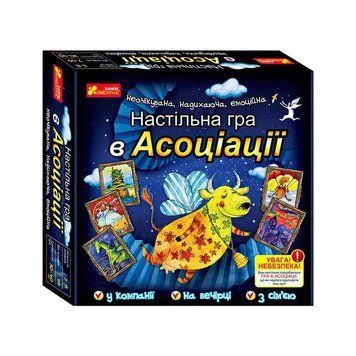 Настільна гра "В асоціаціїї" 12120097У (17) "Ранок" 126402 фото