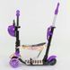 Самокат дитячий 5в1 97240 Best Scooter, PU колеса з підсвічуванням 74058 фото 2