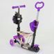 Самокат дитячий 5в1 97240 Best Scooter, PU колеса з підсвічуванням 74058 фото 3