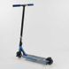 Самокат трюковий 44374 Best Scooter "SIMBIOTE" HIC-система, ПЕГИ, алюмінієвий диск і дека, колеса 120 мм PU, ширина керма - 57 см, в коробці 102310 фото 4