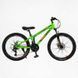 Велосипед Спортивный Corso &laquo;PRIMARY&raquo; 24" дюйма PRM-24915 168176 фото