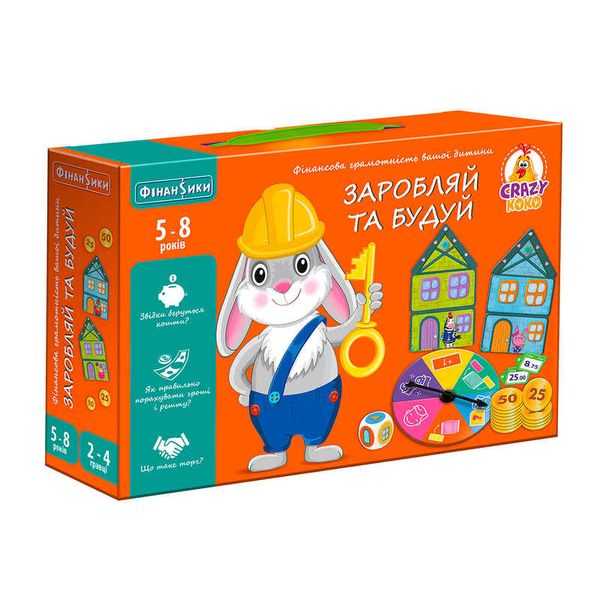 Игра настольная "Зарабатывай и строй" VT 2312-04 рус (6) "Vladi Toys" 143374 фото