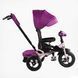 Детский велосипед с родительской ручкой (6088 F &ndash; 736-07) Best Trike поворотное сиденье, складной руль, фара музыкальная с USB, Bluetooth, пульт 164868 фото 4