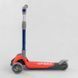 Самокат трехколесный с светящимися колесами (F-44077) Best Scooter складной алюминиевый руль 102031 фото 2