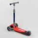Самокат трехколесный с светящимися колесами (F-44077) Best Scooter складной алюминиевый руль 102031 фото 3