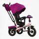 Детский велосипед с родительской ручкой (6088 F &ndash; 736-07) Best Trike поворотное сиденье, складной руль, фара музыкальная с USB, Bluetooth, пульт 164868 фото 1