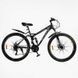 Велосипед Спортивный Corso 27.5" дюймов "Rend" RD-75590 168020 фото