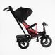 Детский велосипед с родительской ручкой (6088 F &ndash; 789-05) Best Trike поворотное сиденье, складной руль, фара музыкальная с USB, Bluetooth, пульт 164864 фото 6