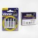 Батарейки "Vinnic" C 56892 (6) Alcaline, пальчикові, АА 1,5V, ЦІНА ЗА 48 ШТ. У БЛОЦІ 126540 фото