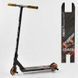 Самокат трюковый 65640 Best Scooter "CRASH" HIC-система, ПЕГИ, алюминиевый диск и дека, колёса 110мм PU, ширина руля - 57 см, в коробке 102306 фото 1