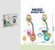 Карусель музыкальная 988-53 (12) 2 цвета, колыбельные мелодии, подсветка, текстильные игрушки, регулировка громкости, в коробке 167432 фото