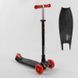 Самокат для детей Best Scooter (A 25772 /779-1524) колеса PU, СВЕТ, трубка руля алюминиевая, d передних колес 12 см, d задних колес 8 см 102019 фото 1