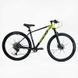 Велосипед Спортивний Corso "APEX" PX-29007 (1) рама алюмінієва 19``, обладнання Shimano Deore 12 швидкостей, вилка Santour повітряна, зібран на 75 154711 фото